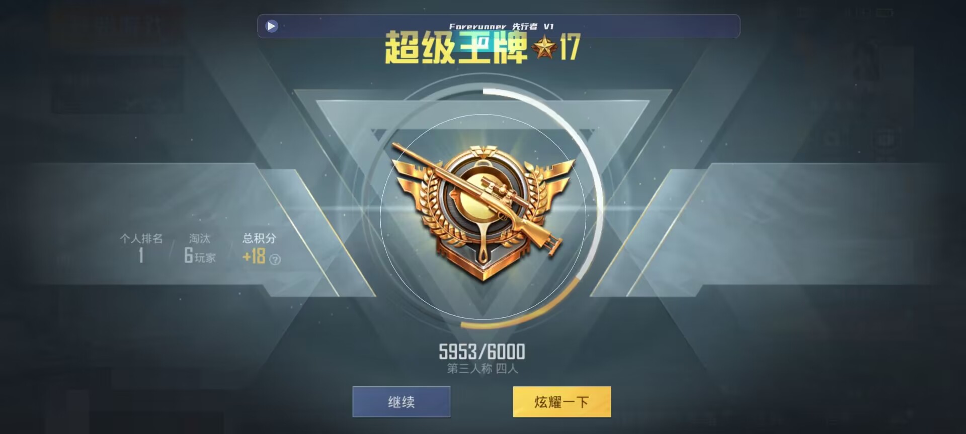 和平精英鸡腿辅助自瞄 - ��ƽ��Ӣ�������޹��辅助预览图